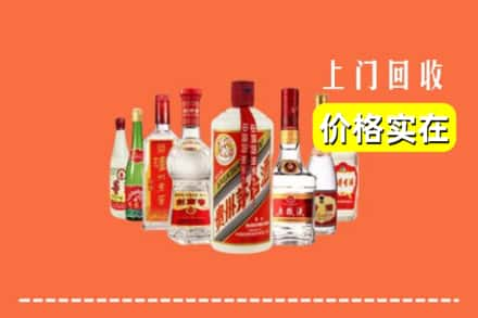 邢台市巨鹿回收烟酒