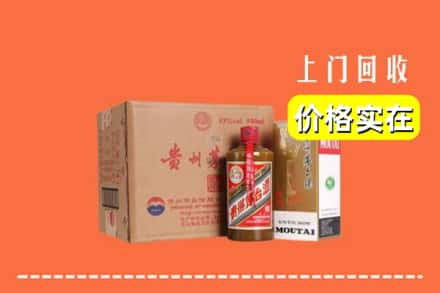 邢台市巨鹿回收精品茅台酒