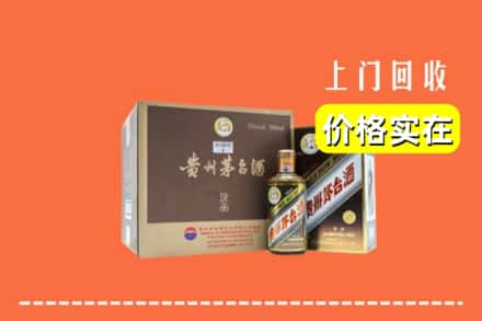 邢台市巨鹿回收彩釉茅台酒