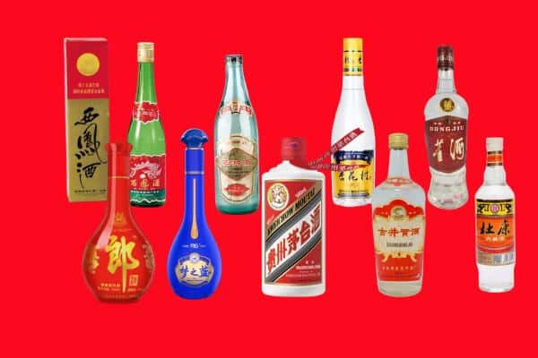 邢台市巨鹿回收烟酒